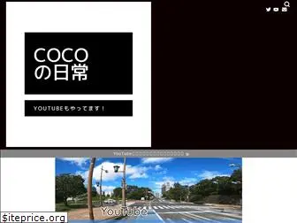 cocotojapan.com