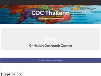 cocthailand.com