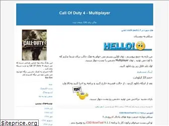 cod4.blogfa.com