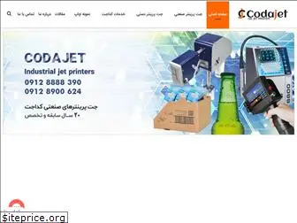 codajet.com