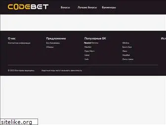 code-bet.net