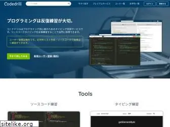 code-drill.com
