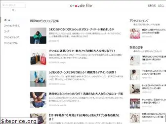 code-file.jp