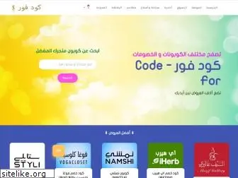 code-for.com