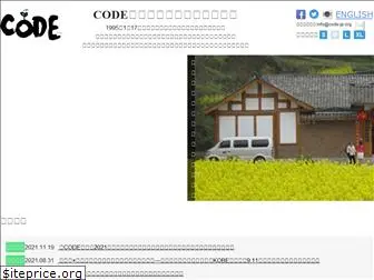 code-jp.org