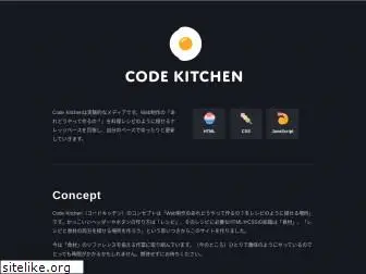 code-kitchen.dev