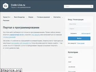 code-live.ru