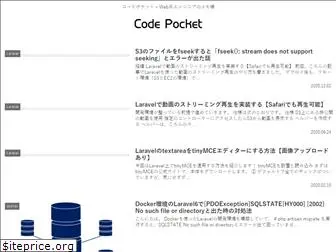 code-pocket.info