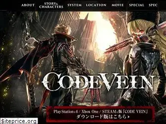 code-vein.com