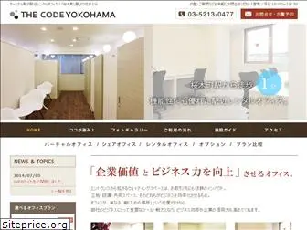 code-yokohama.com