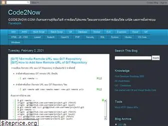 code2now.com