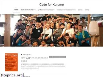 code4kurume.org