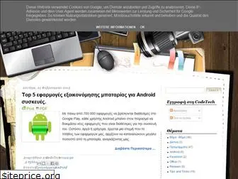code4tech.blogspot.com