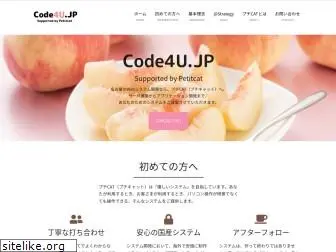 code4u.jp