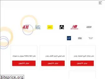 codeals.net