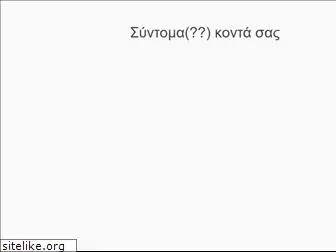 codebb.gr