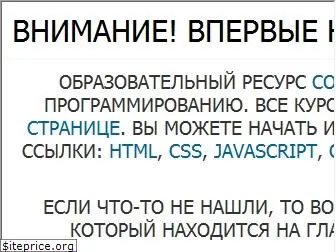 codebra.ru