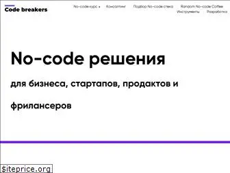 codebreakers.tech