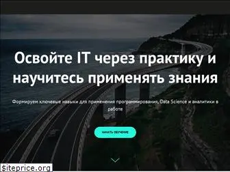 codecamp.ru