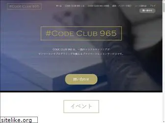 codeclub965.com