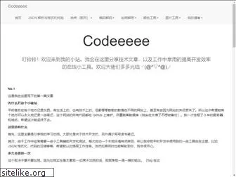 codeeeee.com