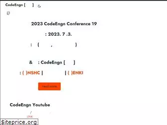 codeengn.com