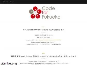 codeforfukuoka.org