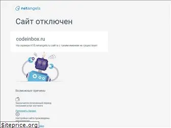 codeinbox.ru