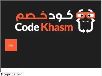 codekhasm.com