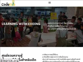 codekids.co