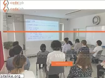 codelabo.net