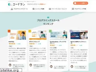 codelearn.jp