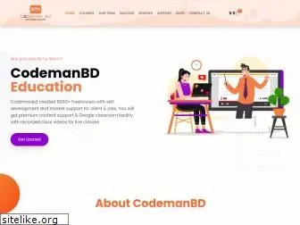 codemanbd.com