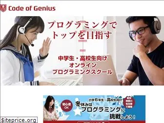 codeofgenius.net