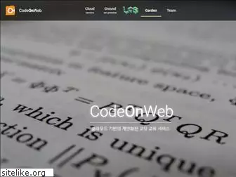codeonweb.com