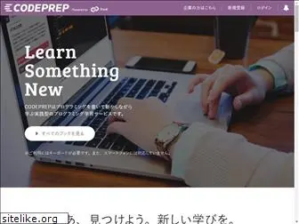 codeprep.jp