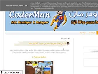 coder-man.blogspot.com