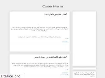 coder-mania.blogspot.com