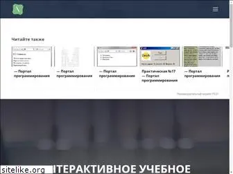 coderbook.ru thumbnail