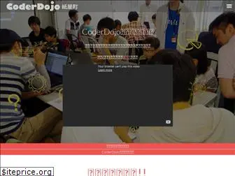 coderdojo-hiroshima.com