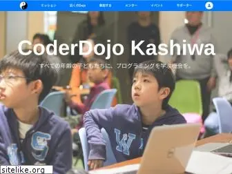 coderdojo-kashiwa.com