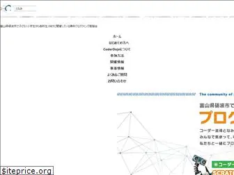 coderdojo-tonami.org
