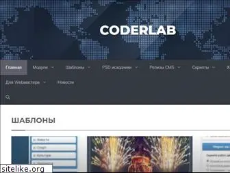 coderlab.ru