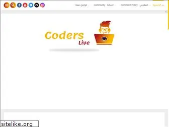 coderslive.com