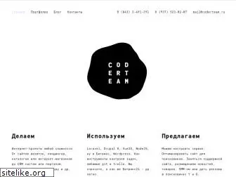 coderteam.ru
