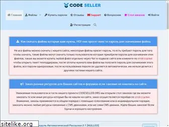 codeseller.org