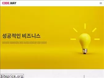 codeway.co.kr