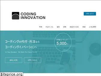 coding-inno.com