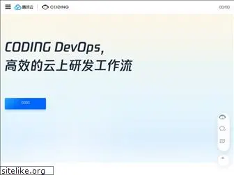 coding.net
