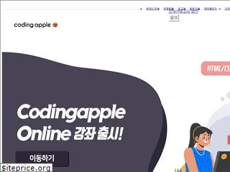 codingapple.com